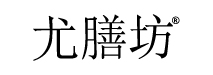 尤膳坊
