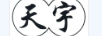 天宇