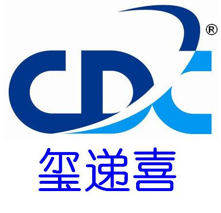 璽遞喜（CDC）