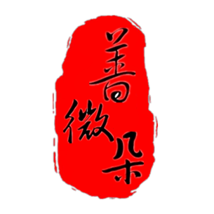 薔微朵（QIANGWEIDUO）