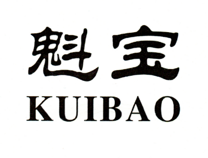 瑰寶