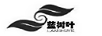 藍樹(shù)葉