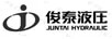 俊泰液壓（JUNTAI HYDRAULIC）