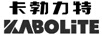 卡勃力特