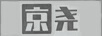 京堯