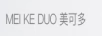 美可多