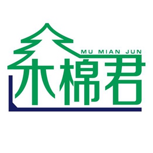 木棉君