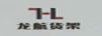 龍航貨架