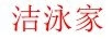 優(yōu)客顧家