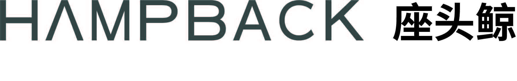 hampback