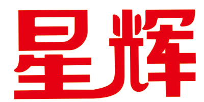 星輝