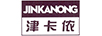 津卡儂（JINKANONG）