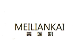 美蓮凱（MEILIANKAI）