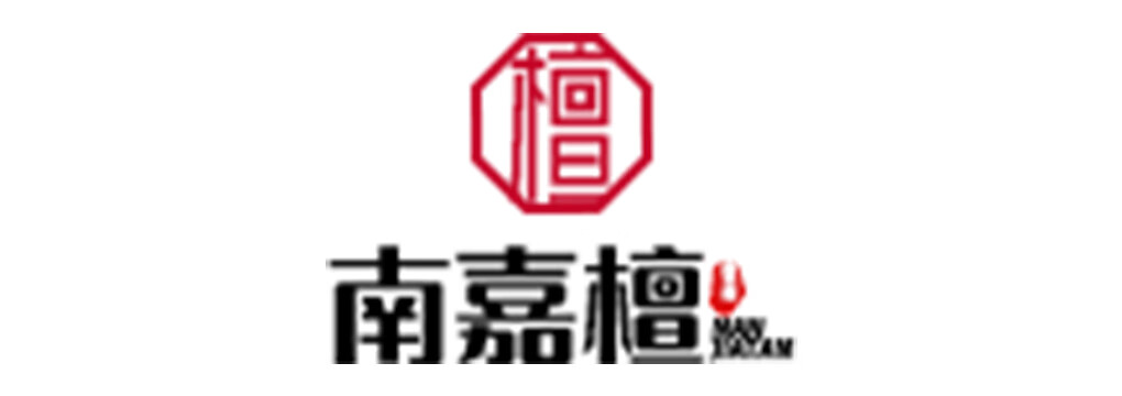 南嘉檀