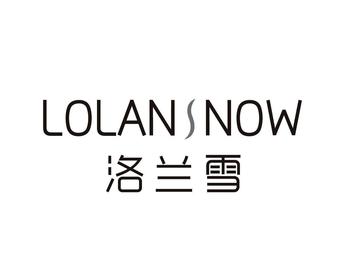 洛蘭雪（lolansnow）