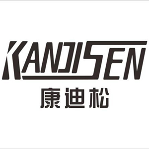 康迪松（KANDISEN）