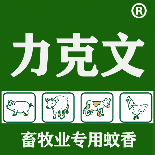 力克文