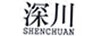 深川