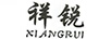 祥銳（XIANGRUI）