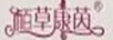 栢草康茵