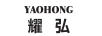 耀弘（YAOHONG）
