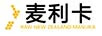 麥利卡