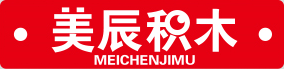 美辰積木