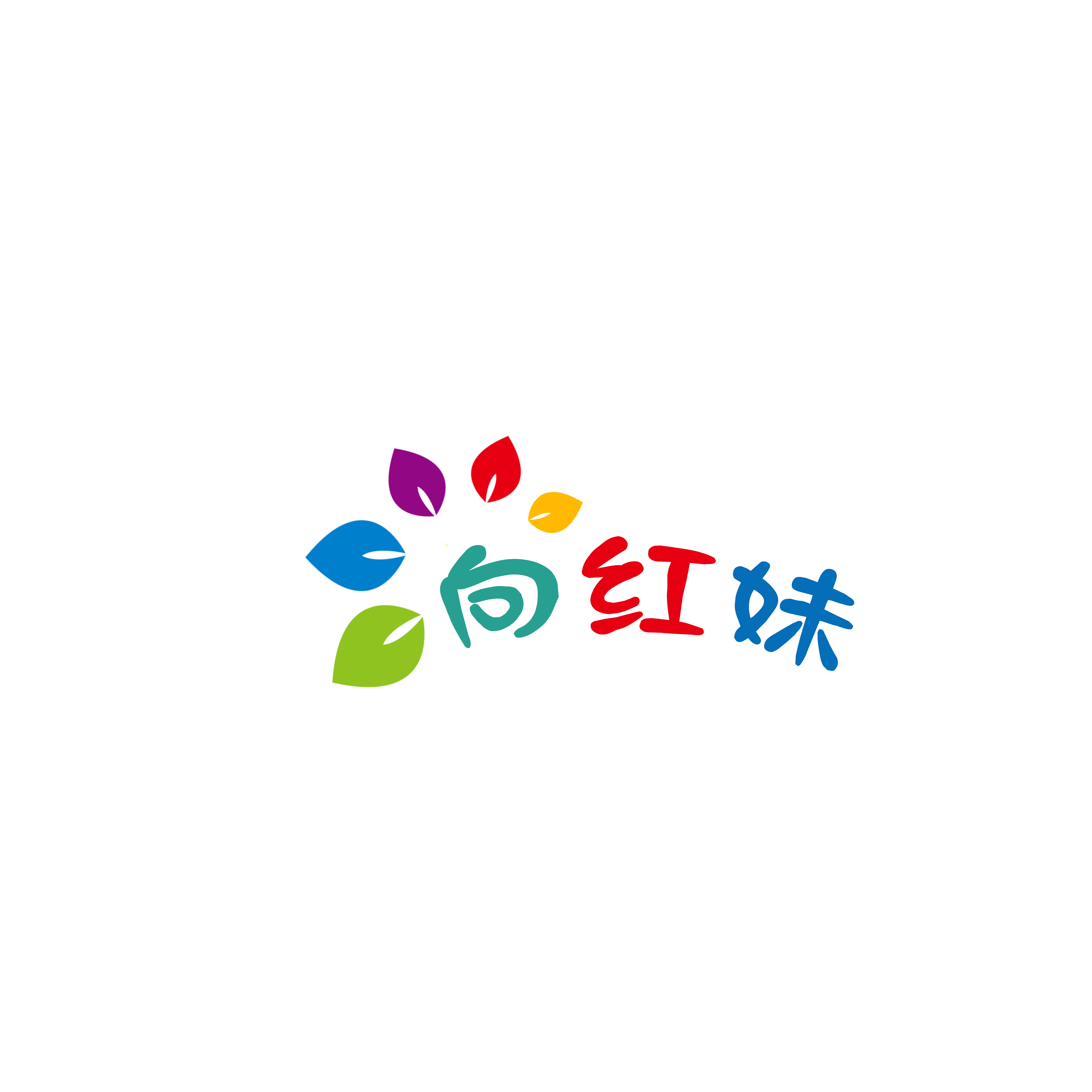 向紅妹