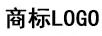 伊可麗