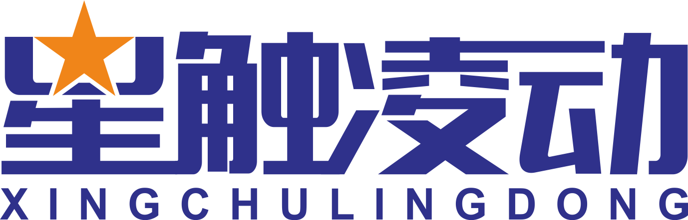 星觸凌動