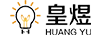 皇煜