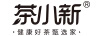 茶小新