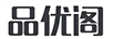 品優(yōu)閣