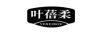 葉蓓柔