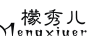 檬秀兒