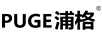 浦格（PUGE）
