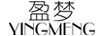 盈夢（YINGMENG）