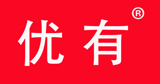 優(yōu)有