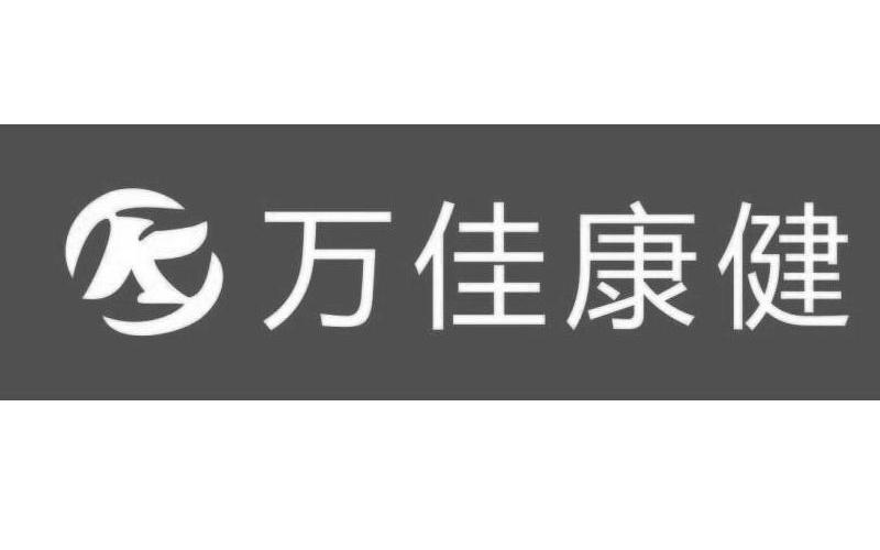 萬(wàn)佳康健 K