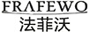 法菲沃（FRAFEWO）