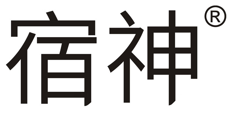 宿神