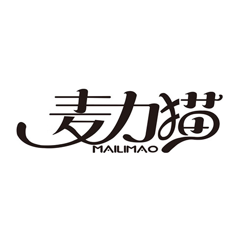 麥力貓