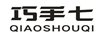 巧手七（QIAOSHOUQI）