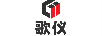 歌儀