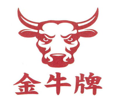金牛牌