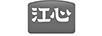 江心