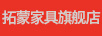 拓蒙