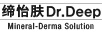 締怡膚