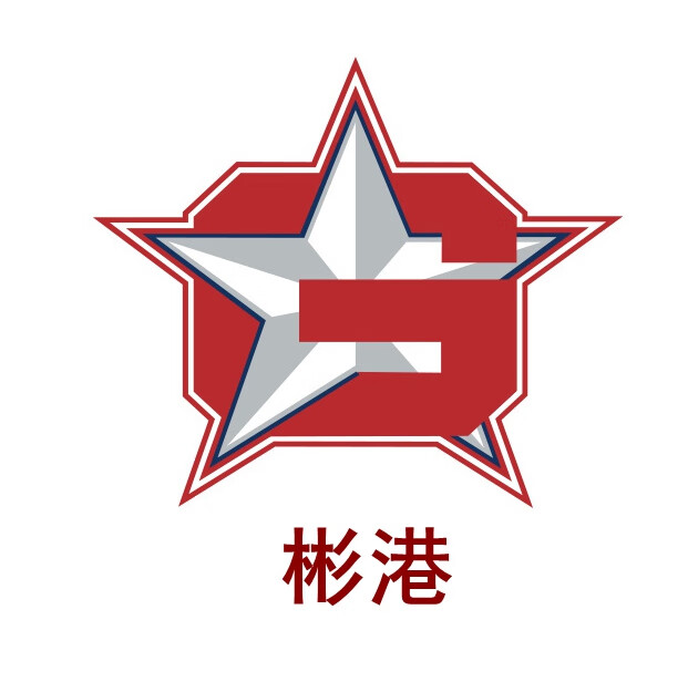 彬港
