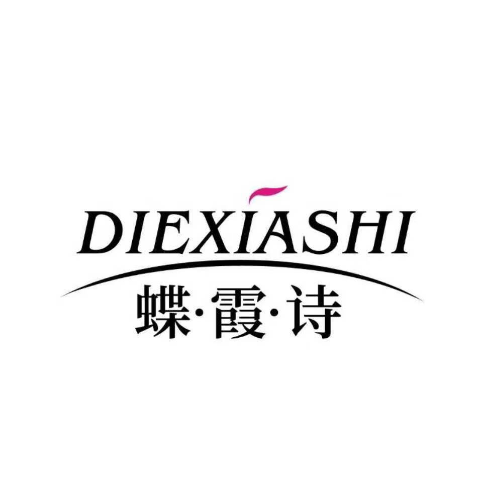 蝶霞詩（diexiashi）